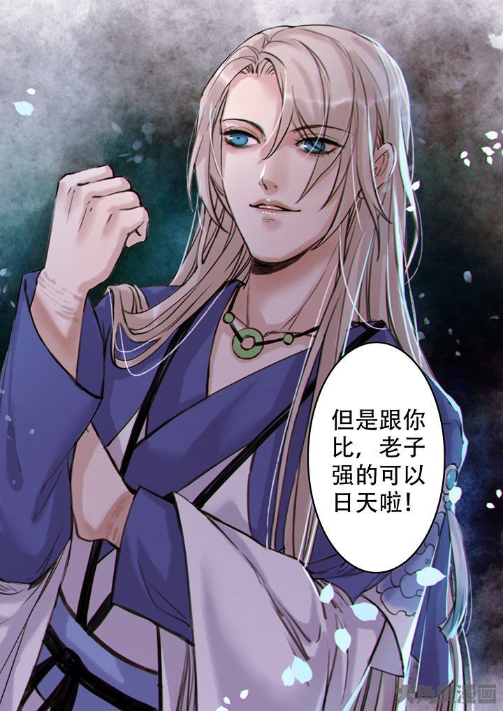 第116章：