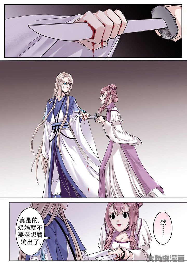 第116章：