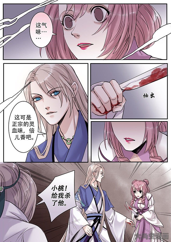 第116章：