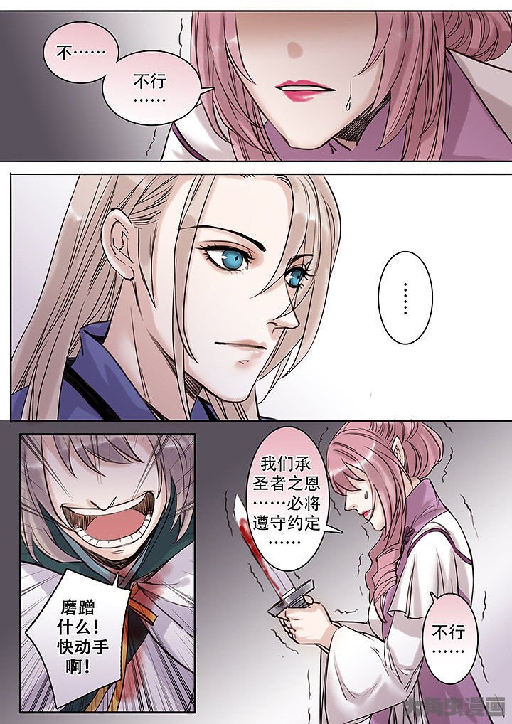 第116章：