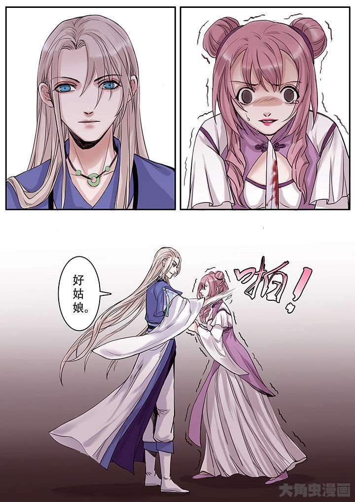 第116章：