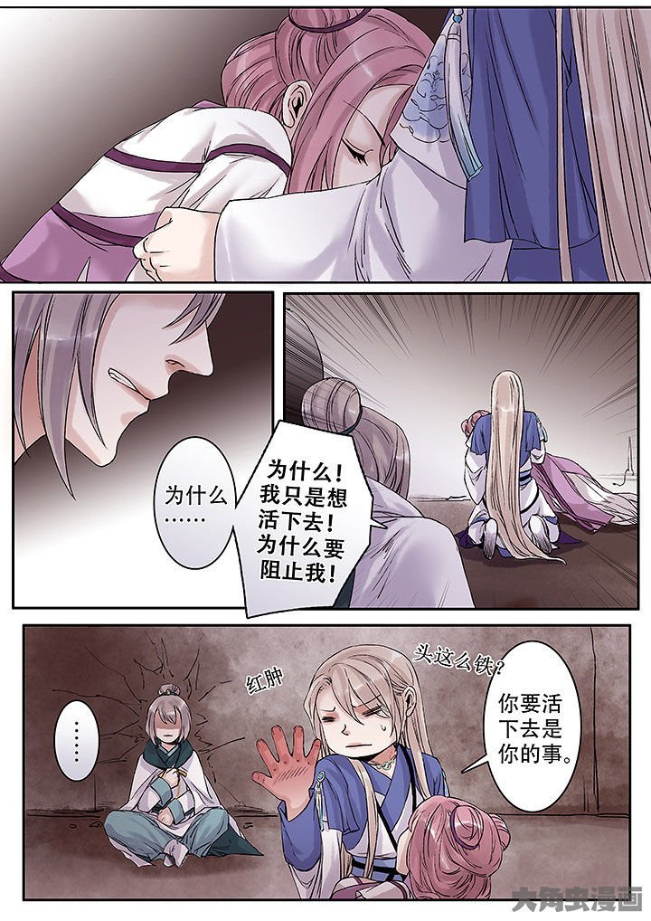 第117章：