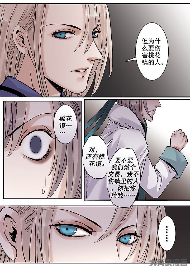 第117章：