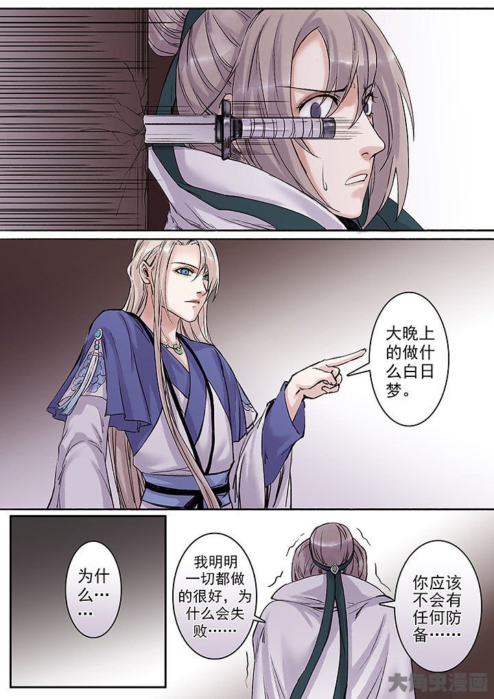 第117章：