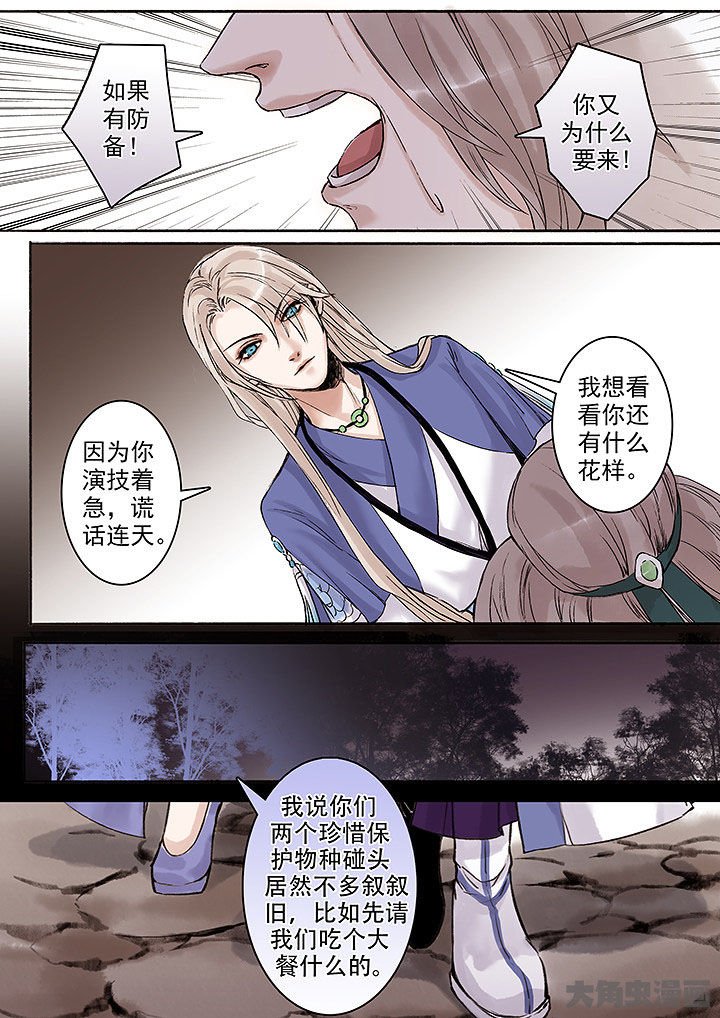 第117章：