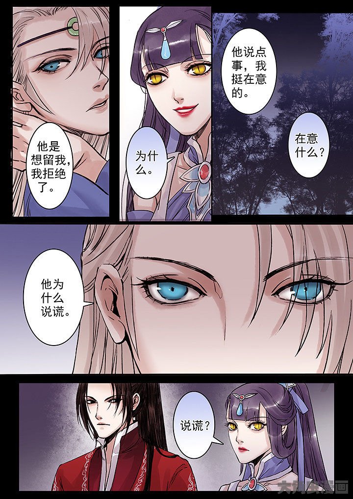 第117章：