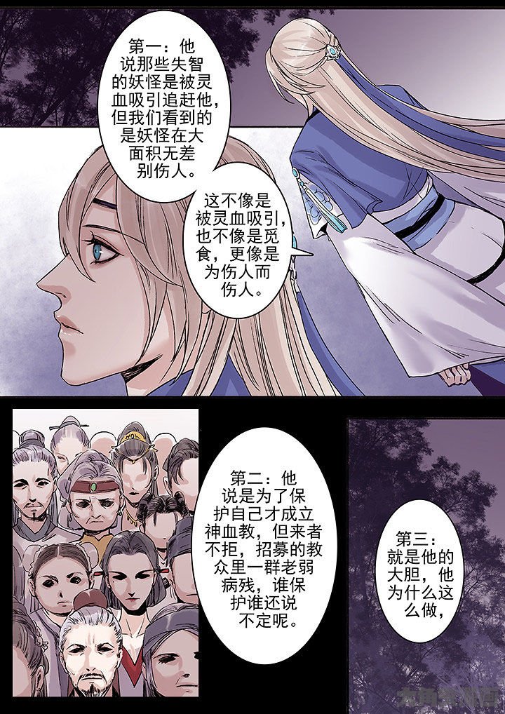 第117章：
