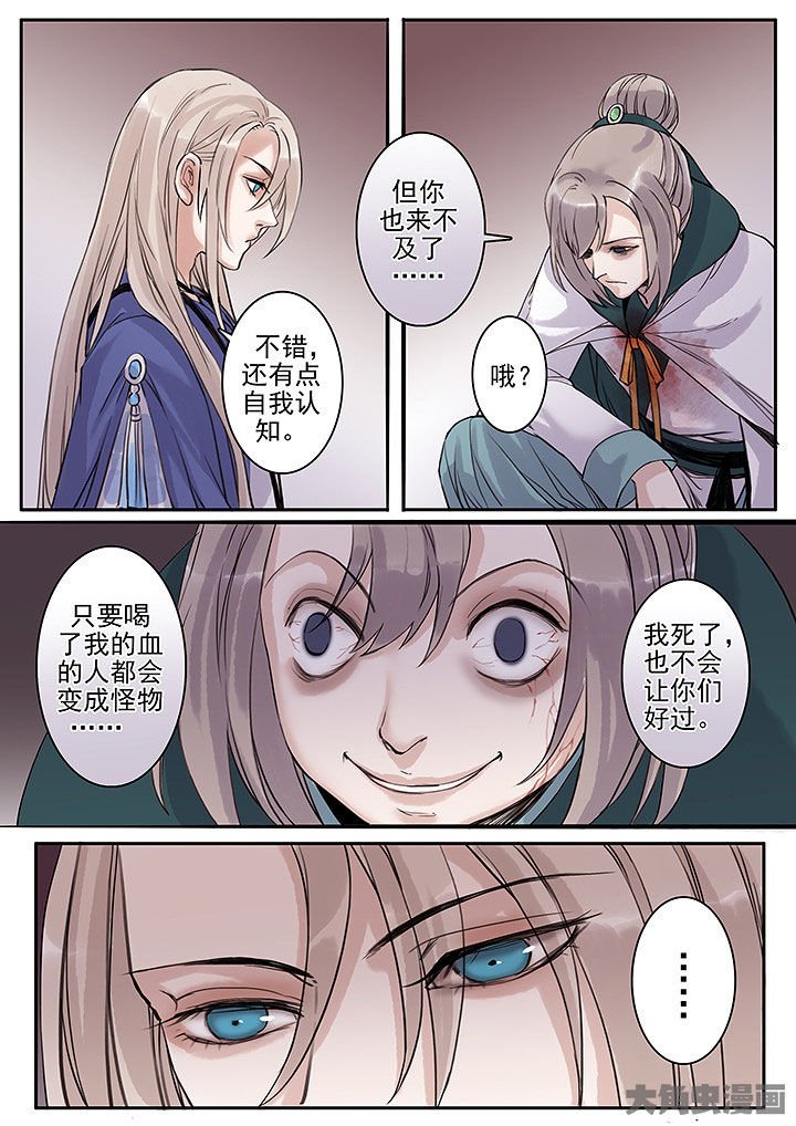 第118章：