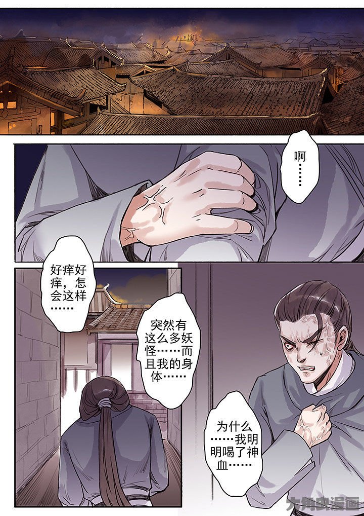 第118章：