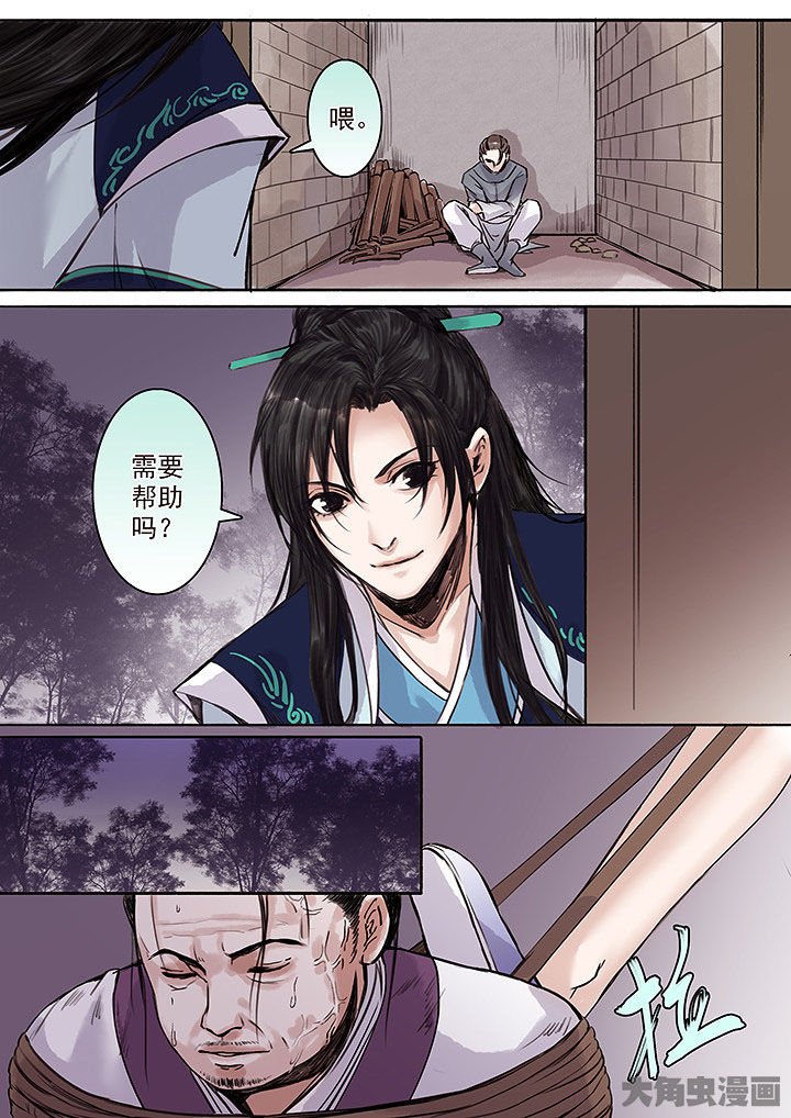 第118章：
