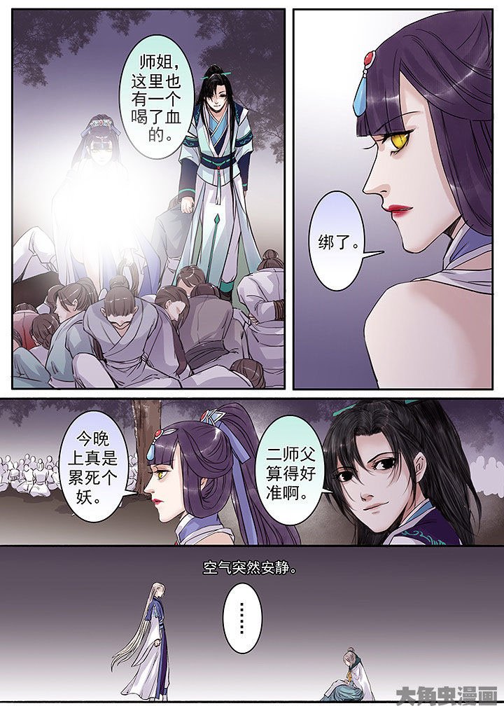 第118章：
