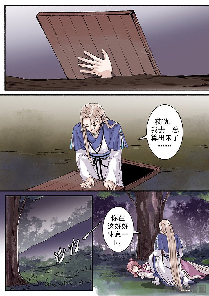 第118章：