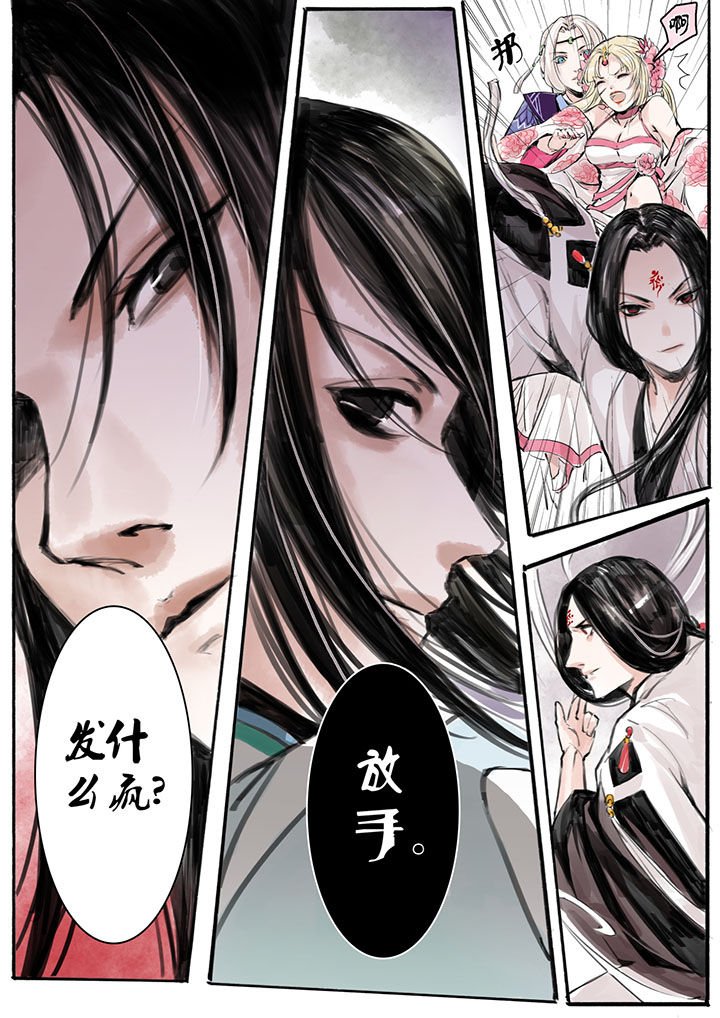 第12章：