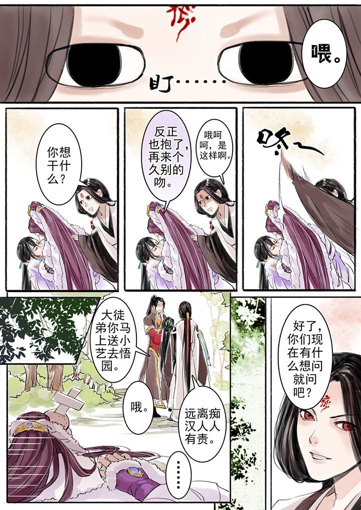 第12章：