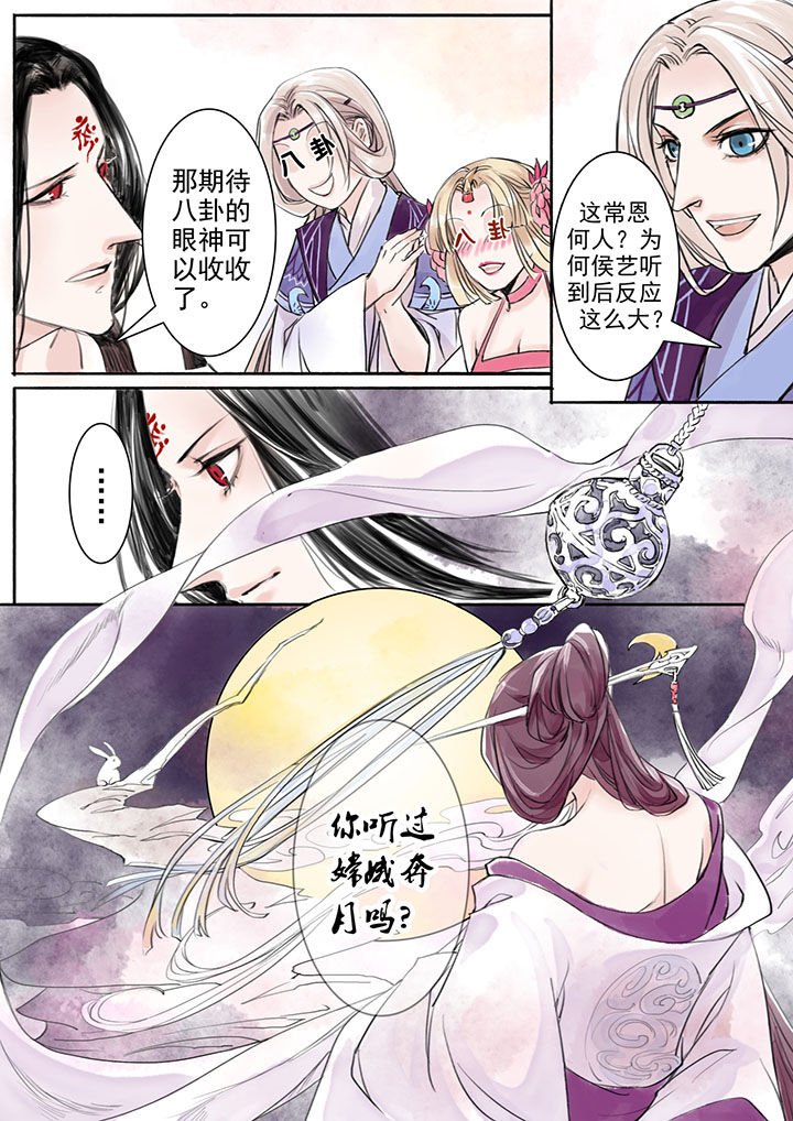 第12章：