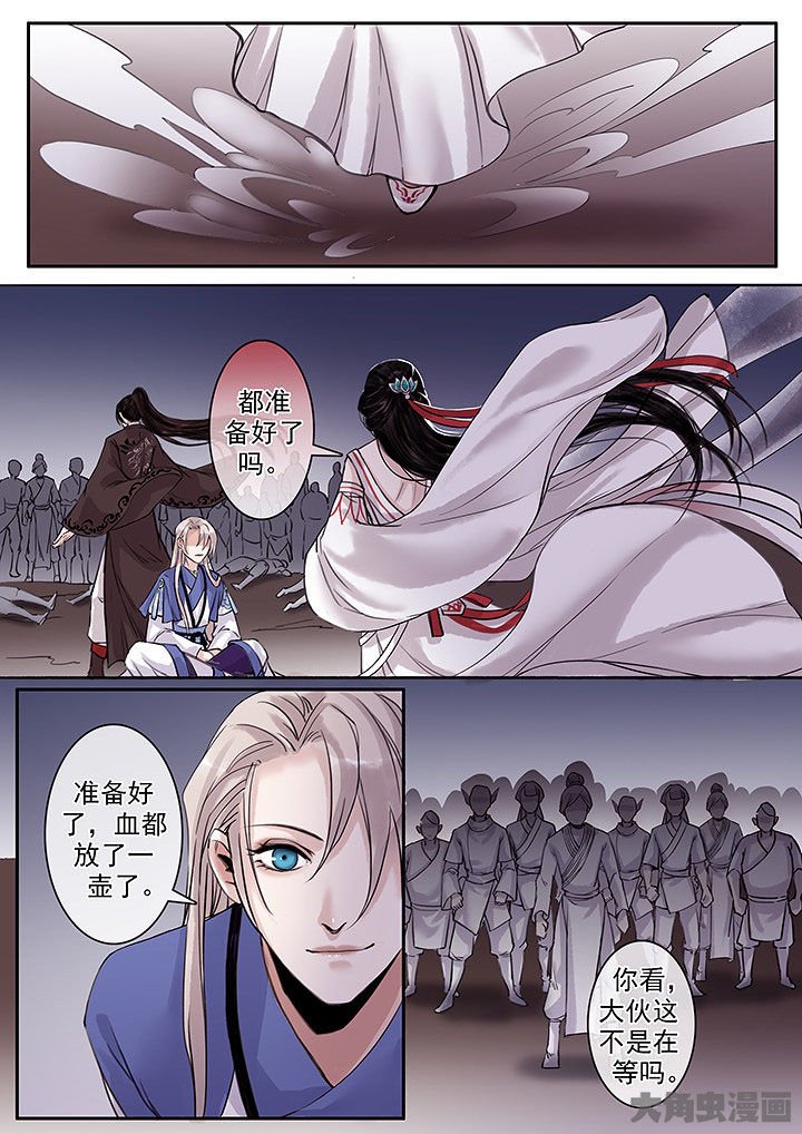 第120章：