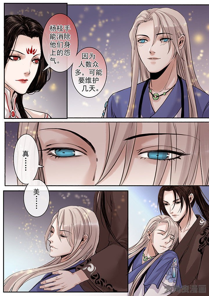 第120章：