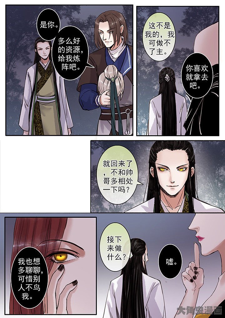 第120章：