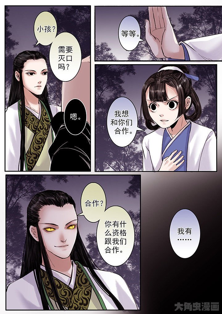 第121章：