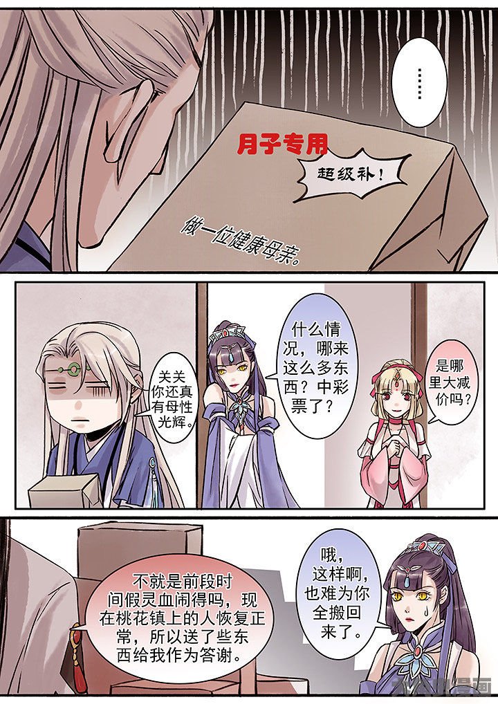第122章：