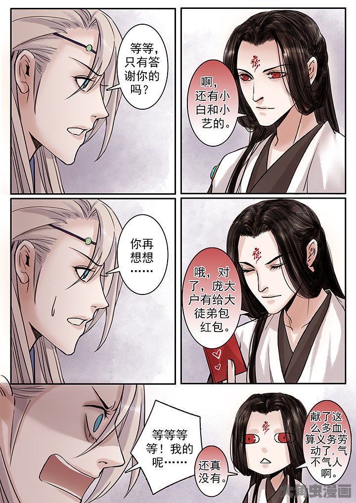 第122章：