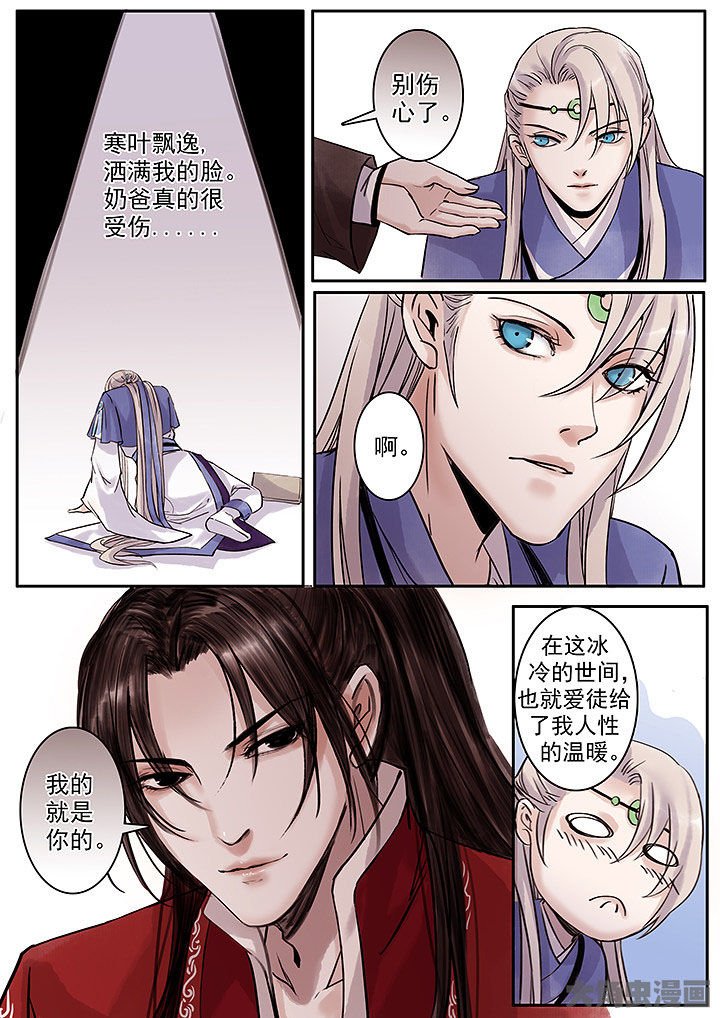 第122章：