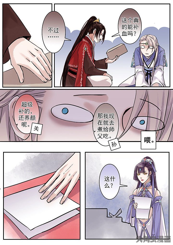 第122章：