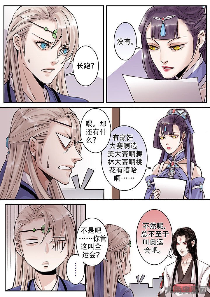 第123章：