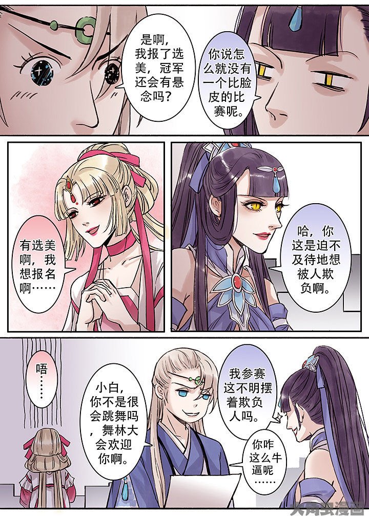 第123章：