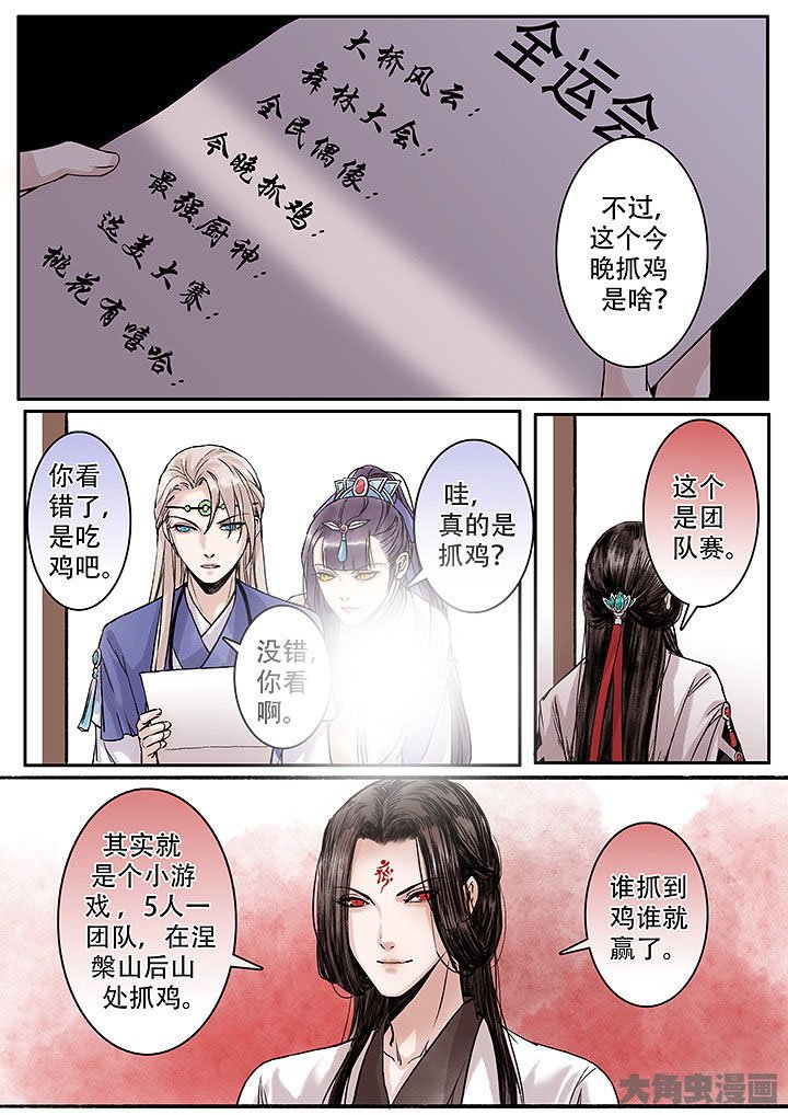 第123章：