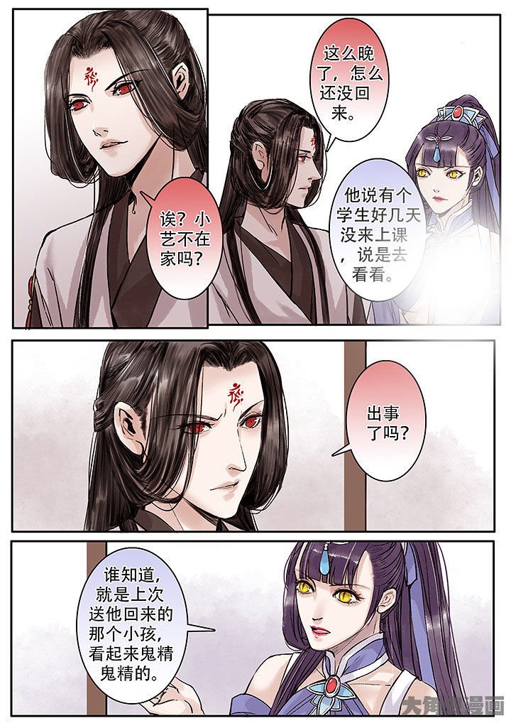 第123章：