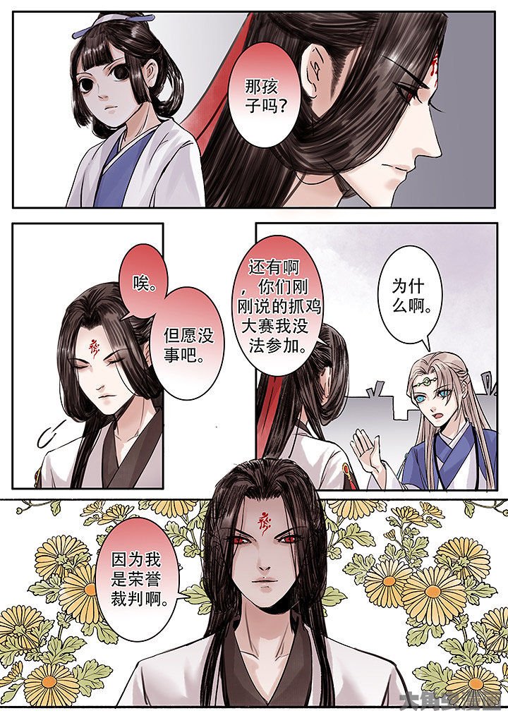 第123章：