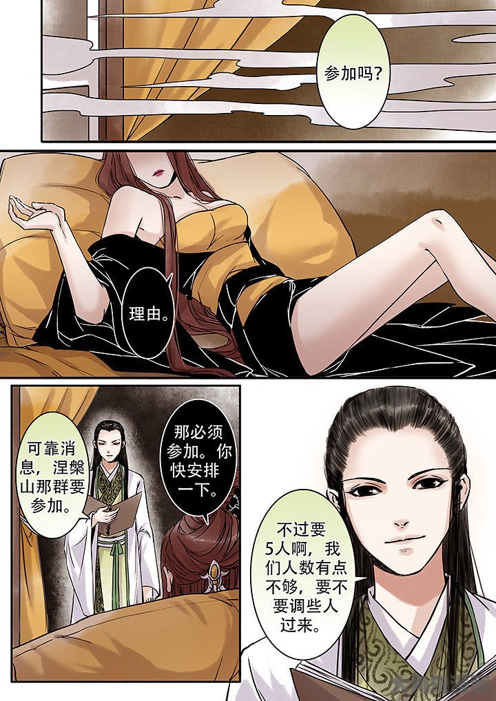 第124章：