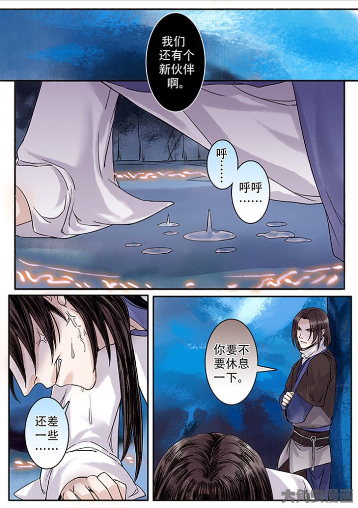 第124章：