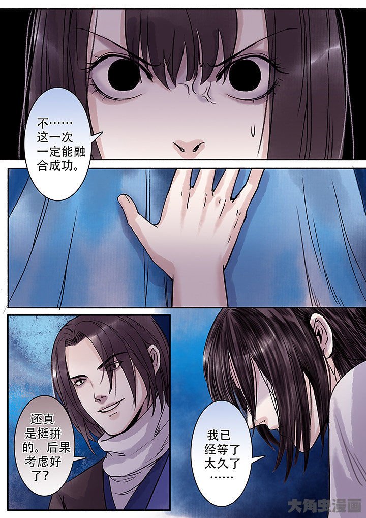 第124章：
