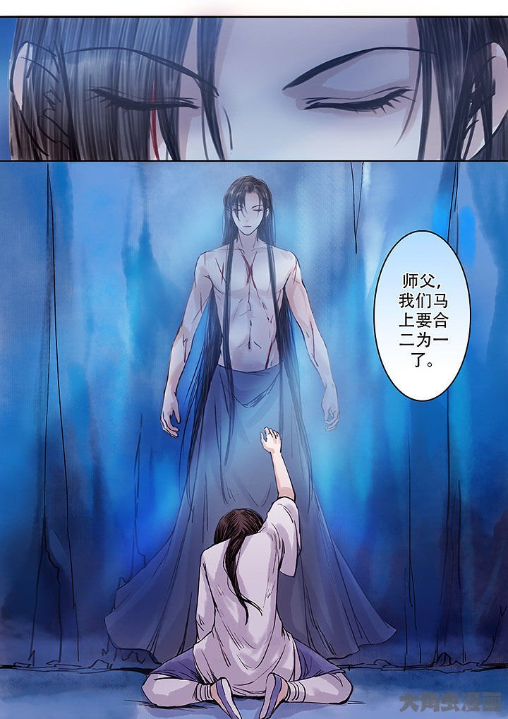 第124章：