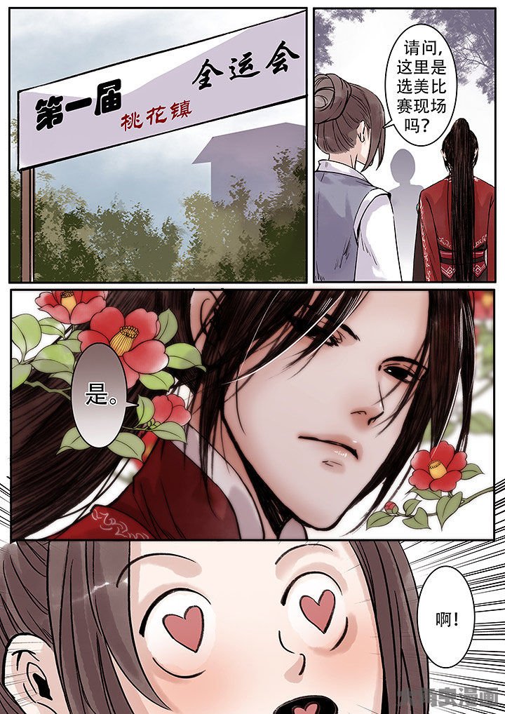 第124章：