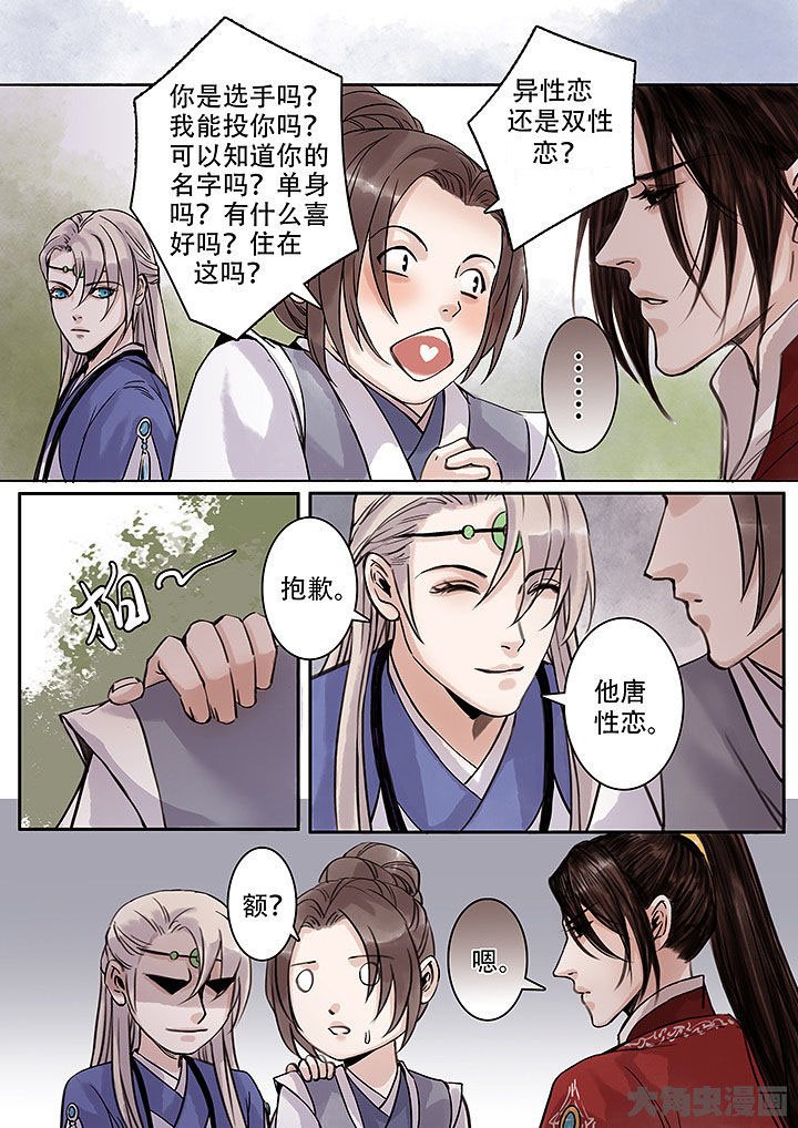 第124章：