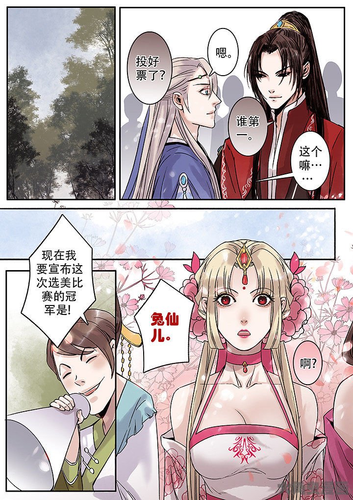 第124章：