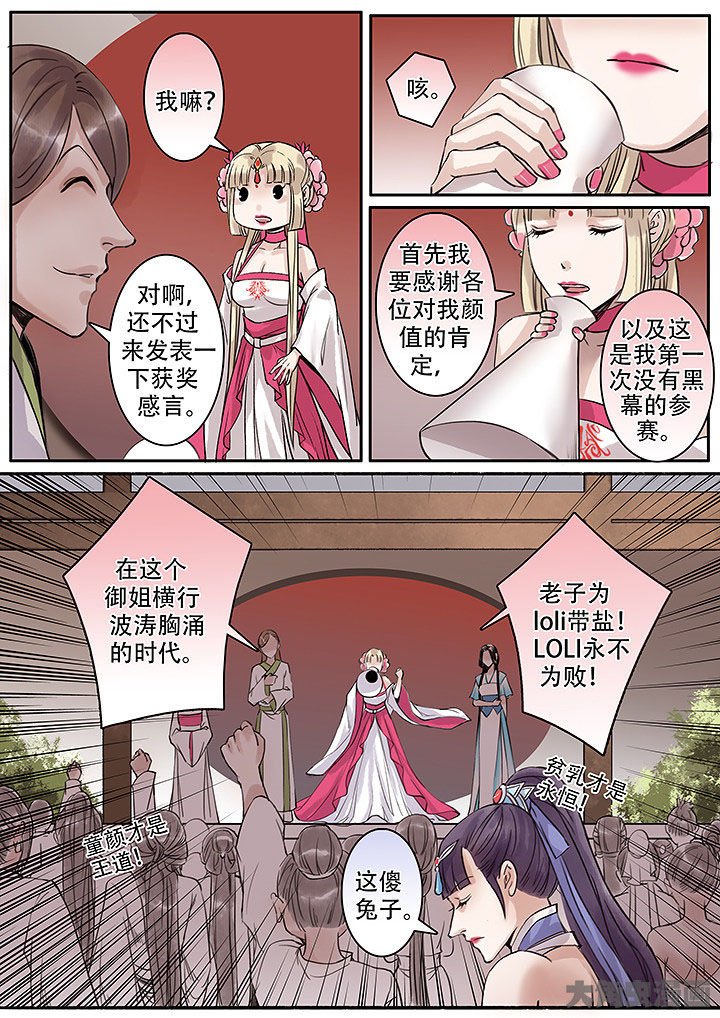 第125章：