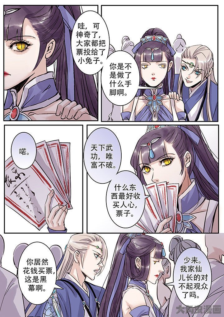 第125章：