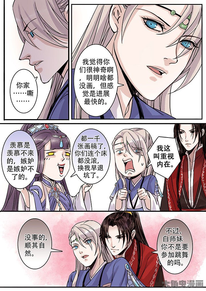 第125章：