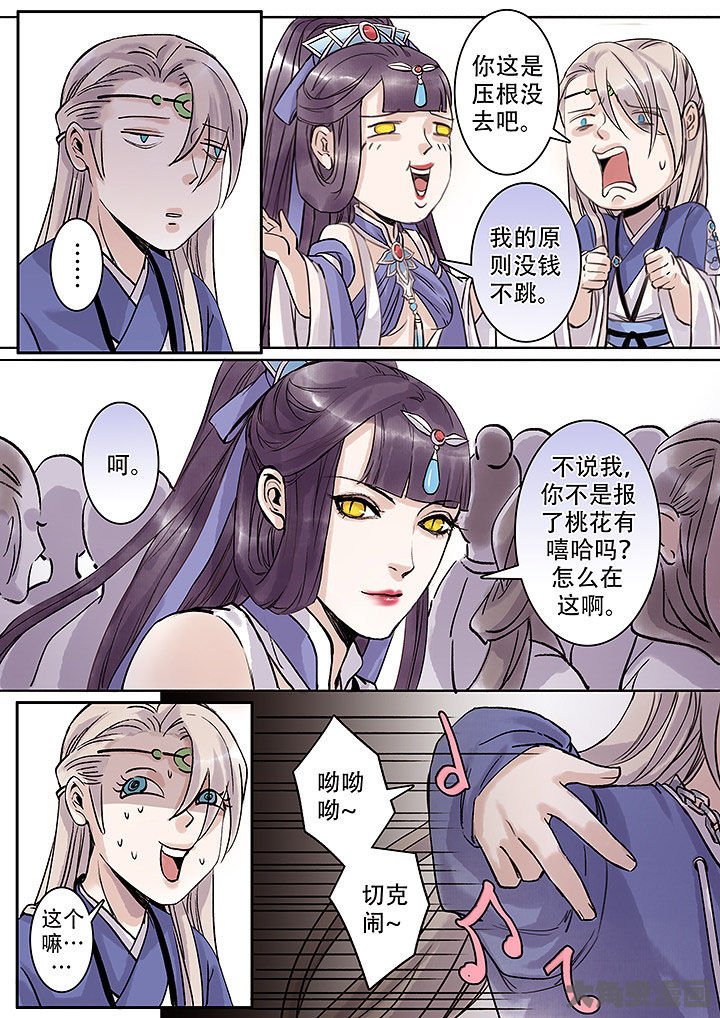 第125章：