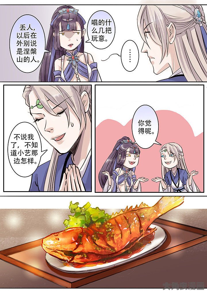 第125章：