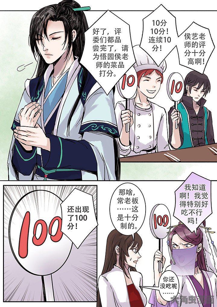 第125章：