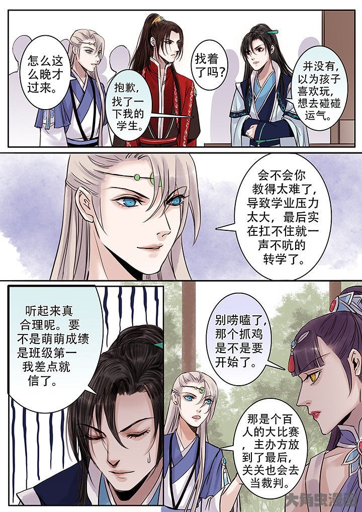 第126章：