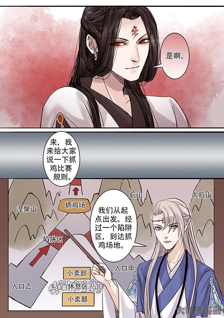 第126章：