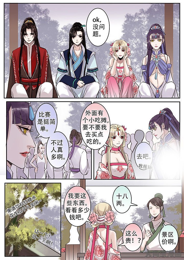 第126章：