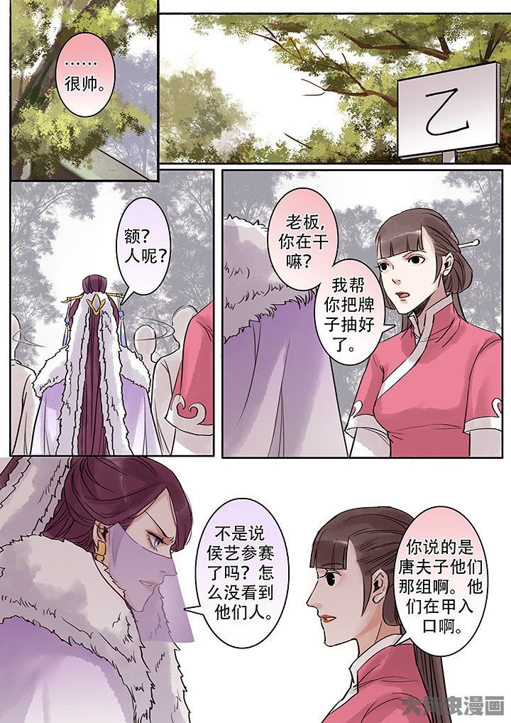 第126章：