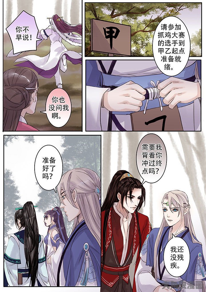 第127章：